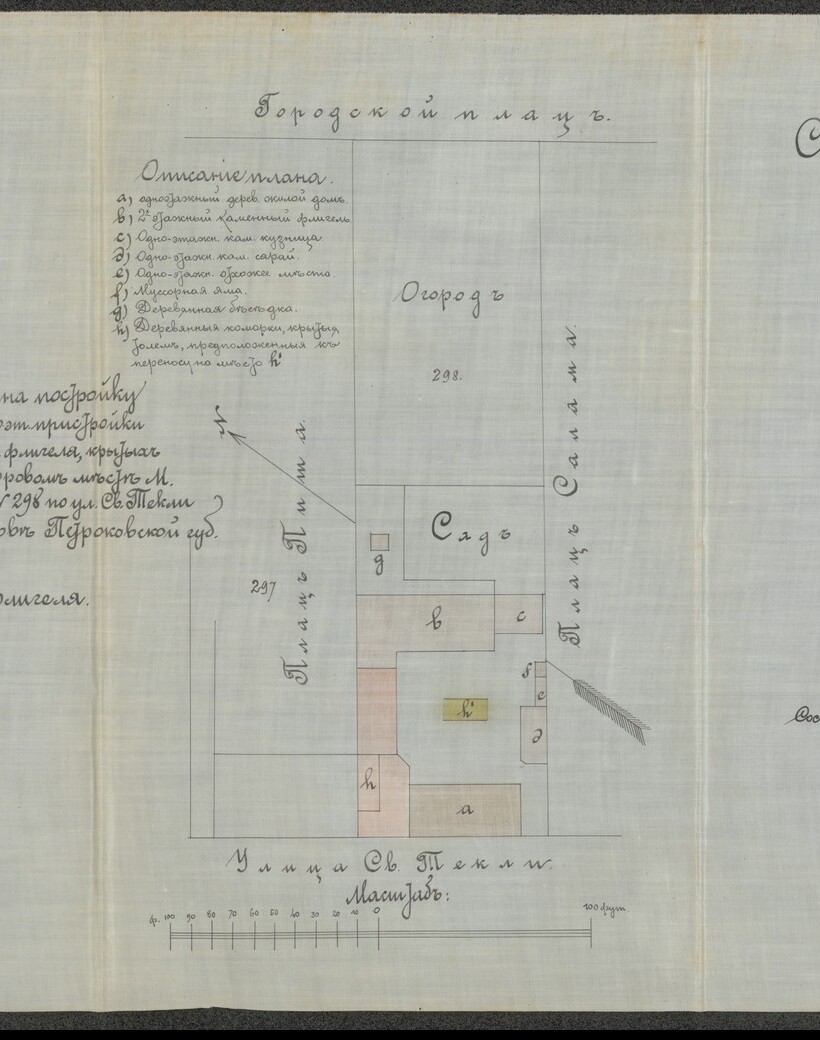 Odręczny plan działki z opisaną legendą i zaznaczonymi budynkami gospodarczymi oraz ogrodem ozdobnym i warzywnikiem