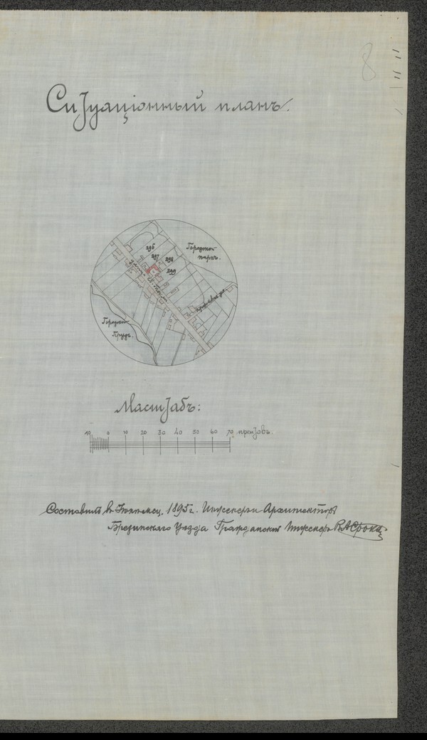 Mały, okrągły plan orientacyjny z podpisem architekta pod rysunkiem